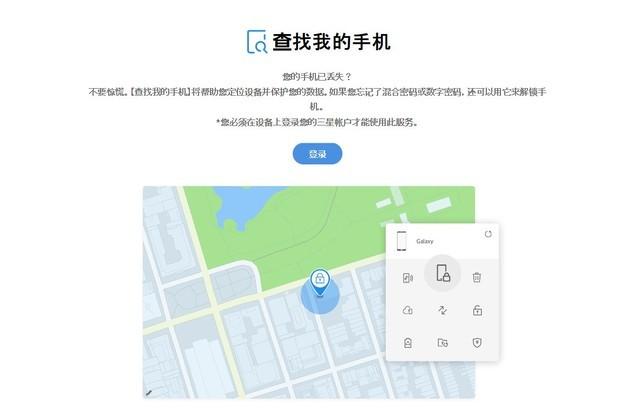 vivo手机云服务登录，vivo云服务如何登录（OPPO/三星/华为手机被偷了）