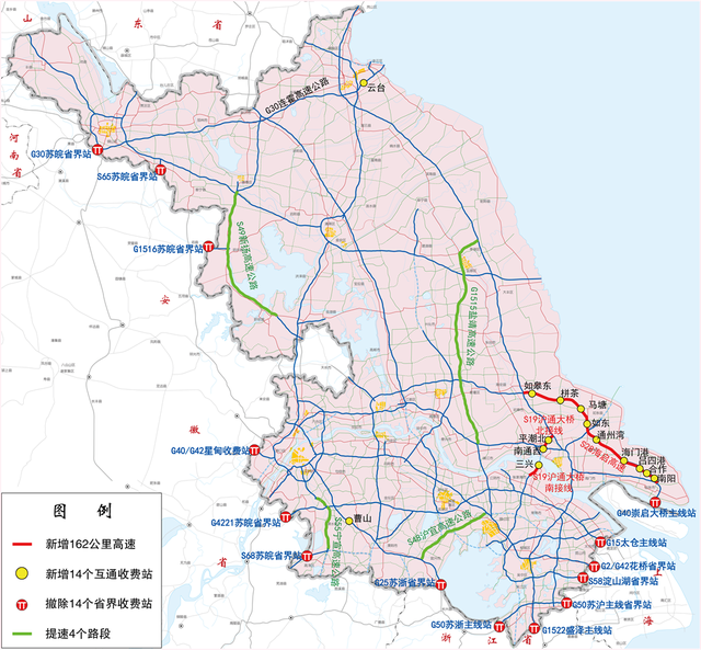 苏通卡在南京哪些地方可以充值，南京苏通卡充值网点营业时间（2020年春节假期江苏省高速公路网出行指南）