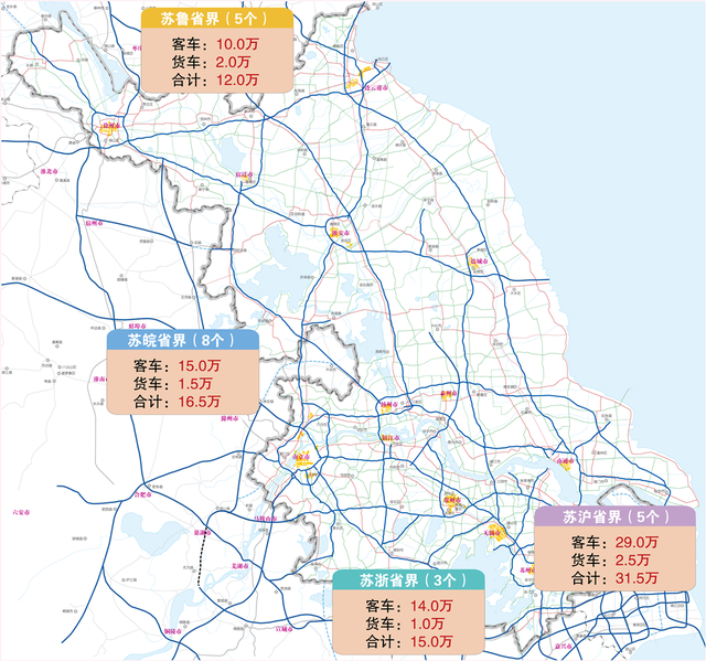 苏通卡在南京哪些地方可以充值，南京苏通卡充值网点营业时间（2020年春节假期江苏省高速公路网出行指南）