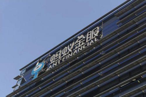 蚂蚁金服估值(蚂蚁金服2022期权估值)