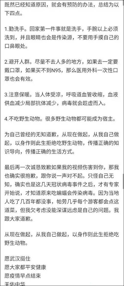 蝙蝠吃什么食物，“美女吃蝙蝠”视频引疯传（蝙蝠吃什么食物英语）