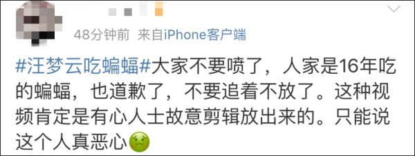 蝙蝠吃什么食物，“美女吃蝙蝠”视频引疯传（蝙蝠吃什么食物英语）