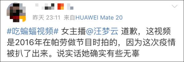 蝙蝠吃什么食物，“美女吃蝙蝠”视频引疯传（蝙蝠吃什么食物英语）