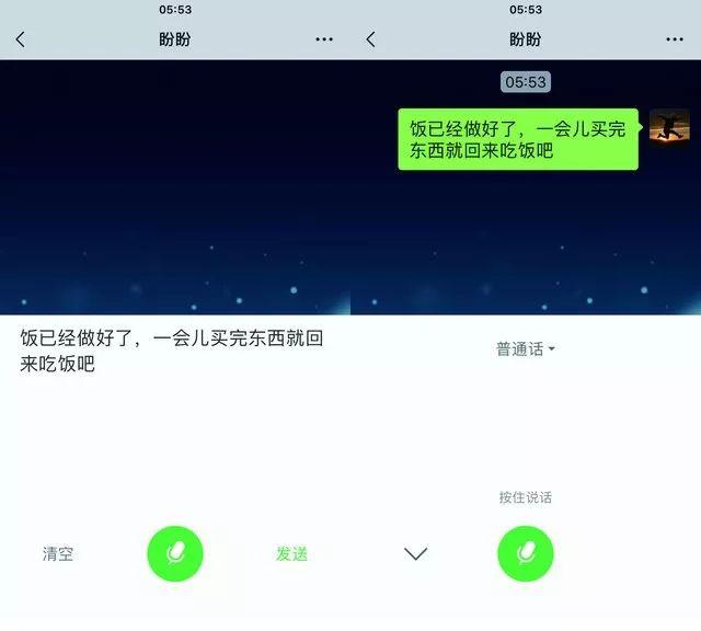 微信怎么取消星标朋友，微信取消星标朋友然后又自动设为星标怎么回事（春节在家教会爸妈使用微信的10个隐藏功能）