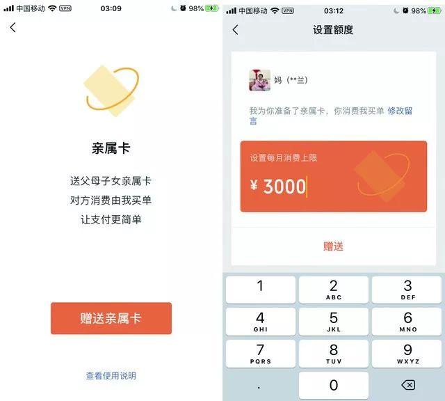 微信怎么取消星标朋友，微信取消星标朋友然后又自动设为星标怎么回事（春节在家教会爸妈使用微信的10个隐藏功能）