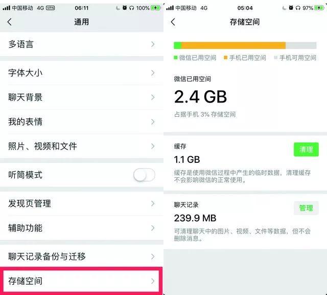 微信怎么取消星标朋友，微信取消星标朋友然后又自动设为星标怎么回事（春节在家教会爸妈使用微信的10个隐藏功能）