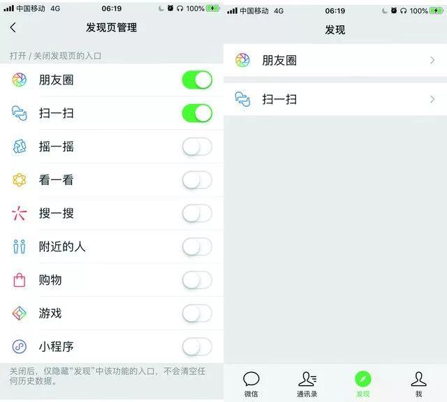 微信怎么取消星标朋友，微信取消星标朋友然后又自动设为星标怎么回事（春节在家教会爸妈使用微信的10个隐藏功能）