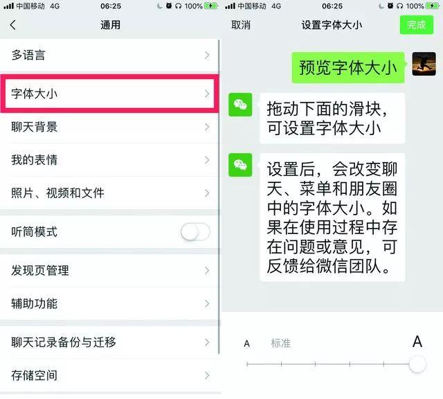 微信怎么取消星标朋友，微信取消星标朋友然后又自动设为星标怎么回事（春节在家教会爸妈使用微信的10个隐藏功能）