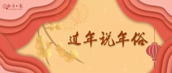 精彩纷呈的意思，精彩分层还是精彩纷呈（古人过年如何穿衣服）