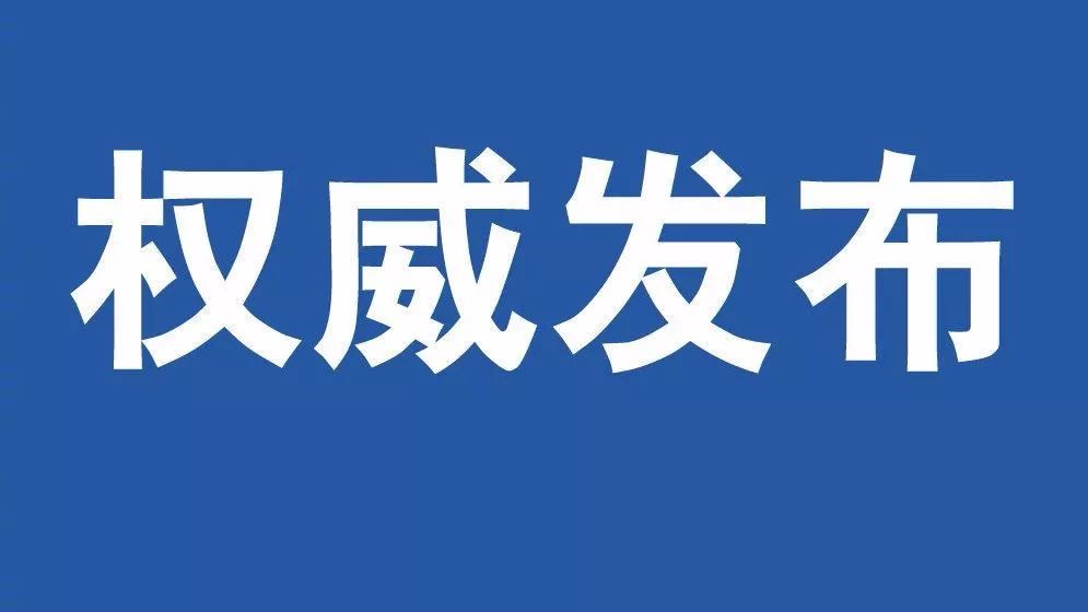 哈尔滨远大购物中心（哈尔滨23家商场超市调整营业时间）