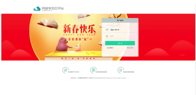 奥鹏教育学习平台，奥鹏教育网络云平台（奥鹏教育免费开放多平台）