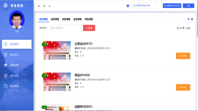 奥鹏教育学习平台，奥鹏教育网络云平台（奥鹏教育免费开放多平台）