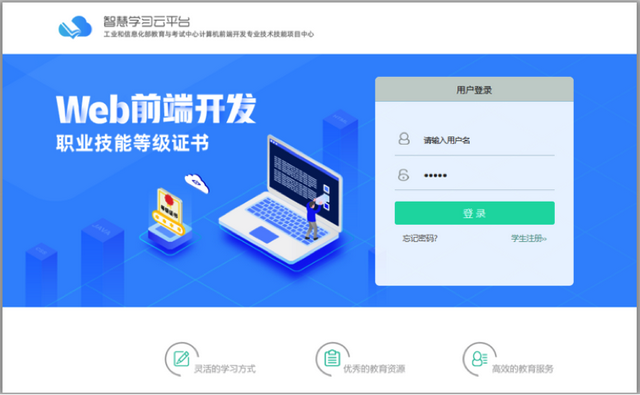 奥鹏教育学习平台，奥鹏教育网络云平台（奥鹏教育免费开放多平台）