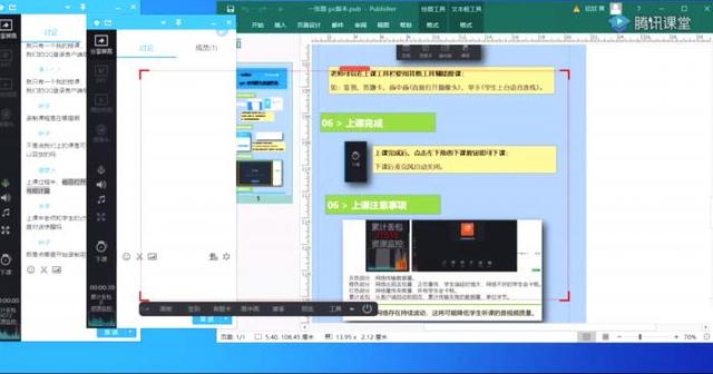 腾讯课堂视频下载，在PC上下载腾讯课堂视频（腾讯课堂疫情期间免费支持各类院校在线授课）