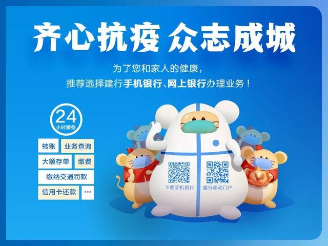 建行网址是什么，建行网银网址（建行个人网银7×24小时为您服务）