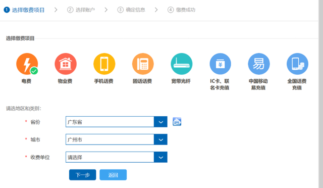 建行网址是什么，建行网银网址（建行个人网银7×24小时为您服务）