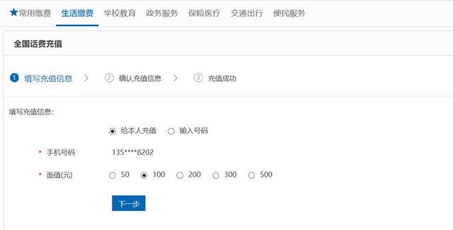 建行网址是什么，建行网银网址（建行个人网银7×24小时为您服务）