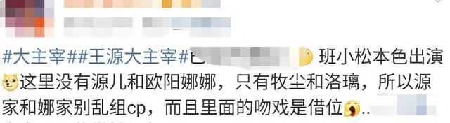 大主宰什么时候播出，大主宰几月几号开播（大主宰电视剧全集免费在线观看）