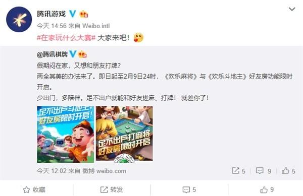 欢乐斗地主记牌器好友房能用吗