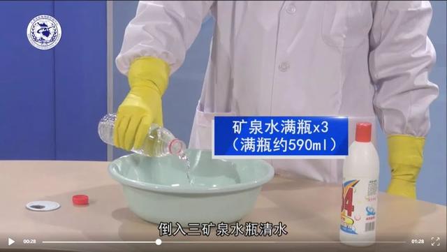 84消毒液怎么用，84消毒液怎么用来洗衣服（手把手教你用84消毒液）