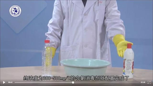 84消毒液怎么用，84消毒液怎么用来洗衣服（手把手教你用84消毒液）
