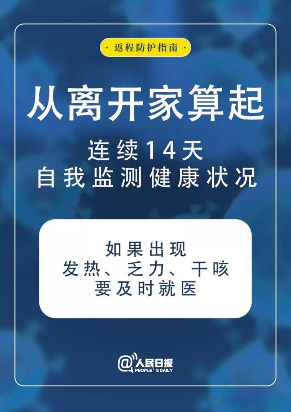 预防病毒顺口溜六句，预防传染病顺口溜有哪些（三多三少送给你）