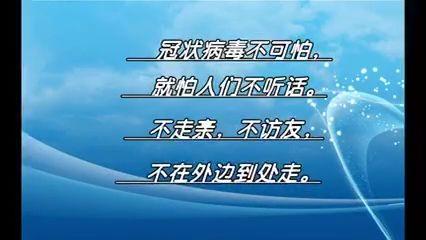 预防病毒顺口溜六句，预防传染病顺口溜有哪些（三多三少送给你）