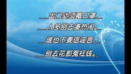 预防病毒顺口溜六句，预防传染病顺口溜有哪些（三多三少送给你）