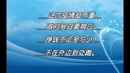 预防病毒顺口溜六句，预防传染病顺口溜有哪些（三多三少送给你）