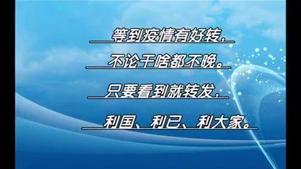 预防病毒顺口溜六句，预防传染病顺口溜有哪些（三多三少送给你）