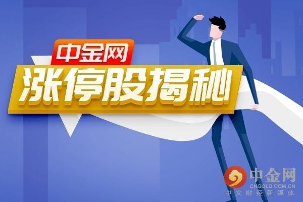 企联网 大北农oa登录，大北农官网（中金网0212涨停股揭秘）