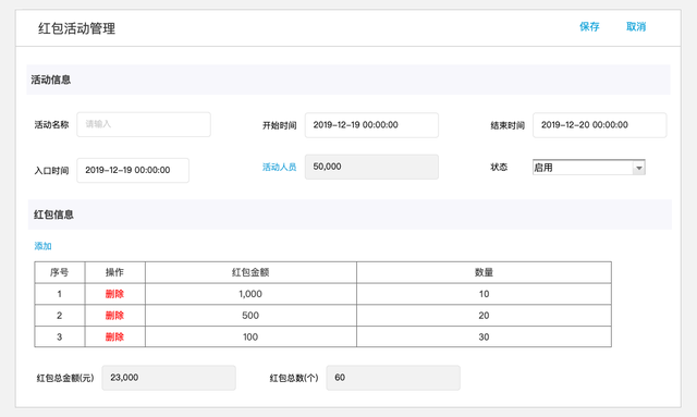 企业员工福利方案，企业员工福利方案有哪些（企业要如何给员工花式发福利）