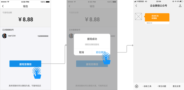企业员工福利方案，企业员工福利方案有哪些（企业要如何给员工花式发福利）