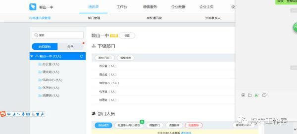 课堂直播是什么，课堂直播是什么软件（钉钉在线课堂怎么进行课堂直播教程）