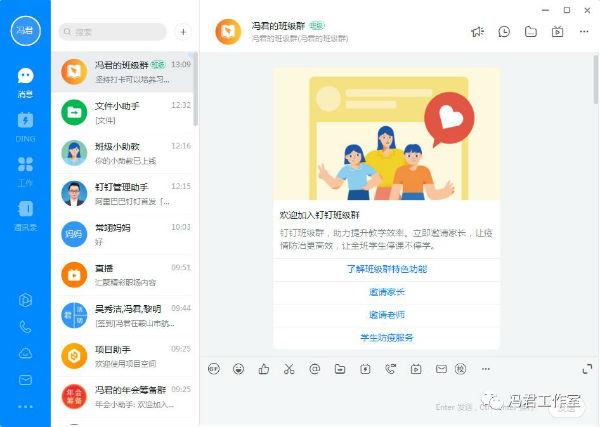 钉钉使用教程(钉钉出库入库库存管理)