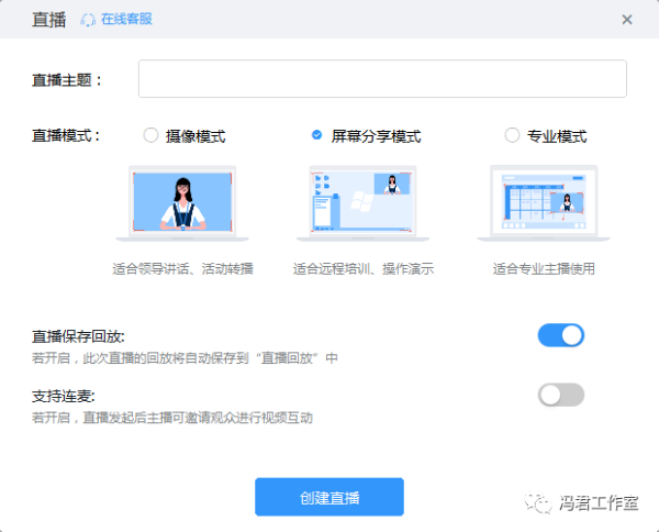 钉钉使用教程(钉钉出库入库库存管理)