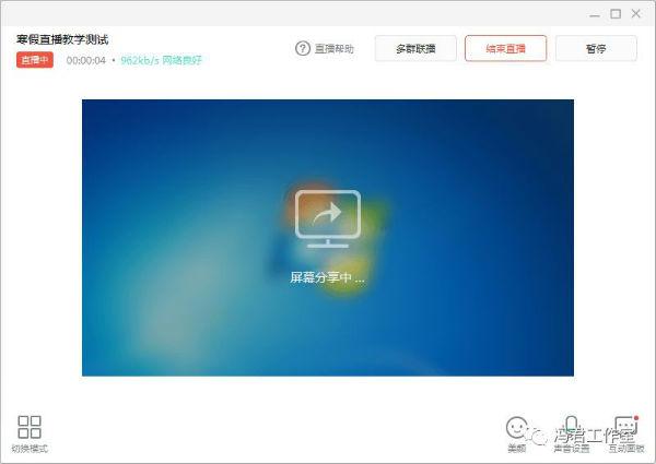 钉钉使用教程(钉钉出库入库库存管理)