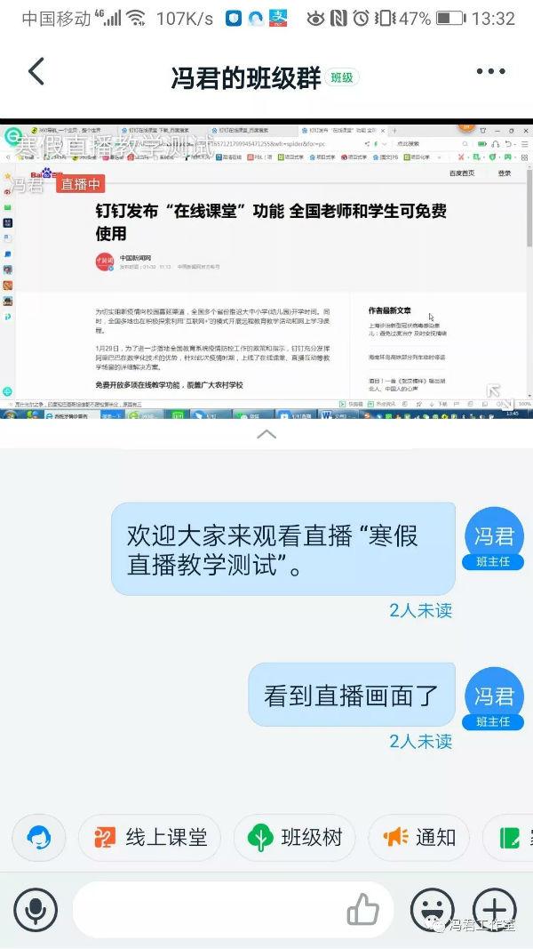 钉钉使用教程(钉钉出库入库库存管理)