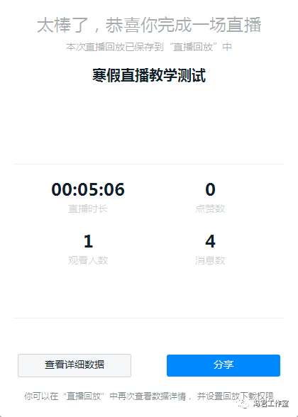 钉钉使用教程(钉钉出库入库库存管理)