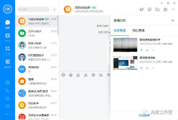 钉钉使用教程(钉钉出库入库库存管理)