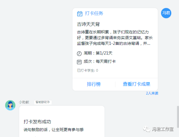 钉钉使用教程(钉钉出库入库库存管理)