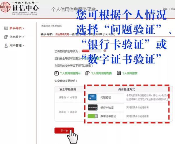 查征信怎么查 个人免费查询，怎么免费查个人征信记录（不出门，征信可以这样查）