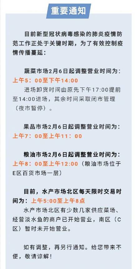 南京众彩批发市场(南京众彩批发市场app)