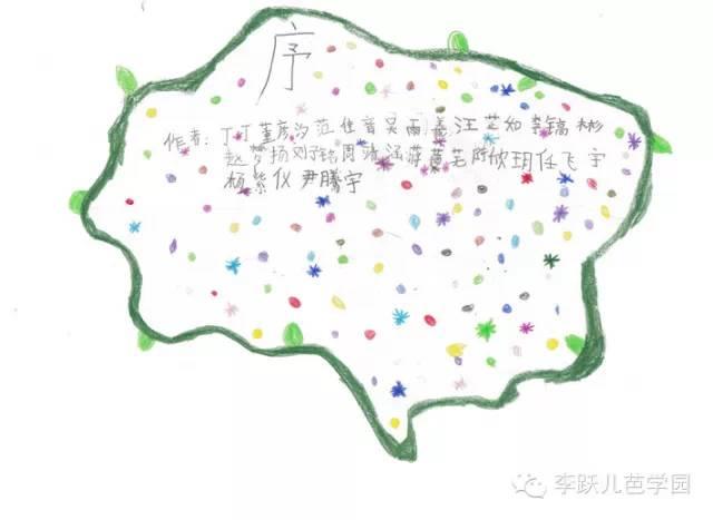 《石头汤》的故事是什么，石头汤属于什么故事（故事《石头汤》）