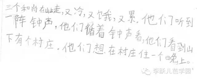 《石头汤》的故事是什么，石头汤属于什么故事（故事《石头汤》）