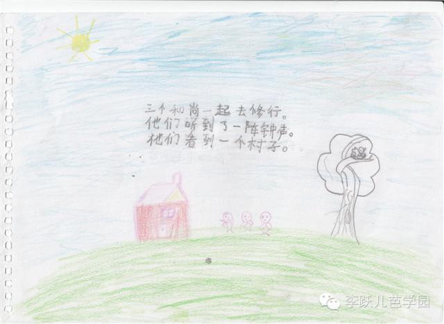 《石头汤》的故事是什么，石头汤属于什么故事（故事《石头汤》）