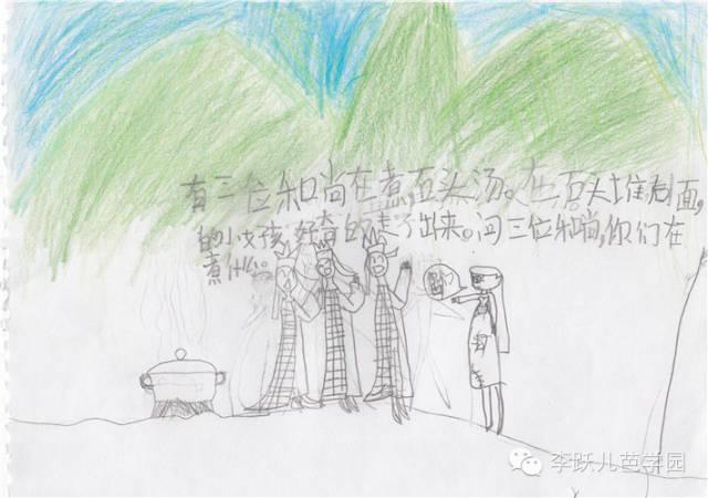 《石头汤》的故事是什么，石头汤属于什么故事（故事《石头汤》）