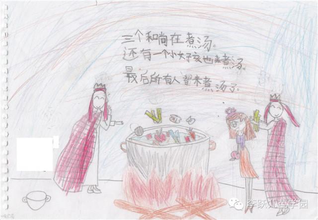 《石头汤》的故事是什么，石头汤属于什么故事（故事《石头汤》）