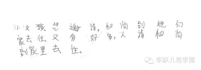 《石头汤》的故事是什么，石头汤属于什么故事（故事《石头汤》）