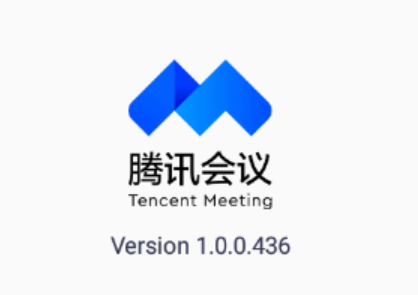 腾讯会议使用教程（腾讯会议线上教学功能介绍）